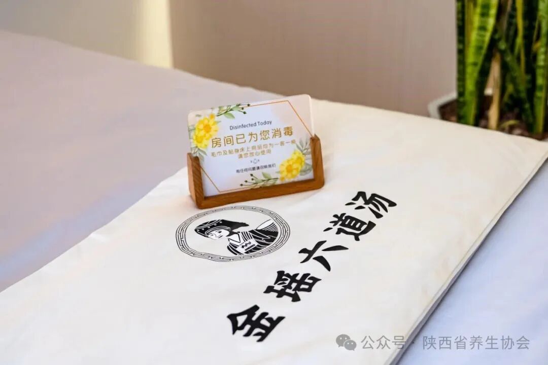 金瑶六道汤.jpg