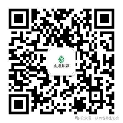 明道和泰公众号.jpg