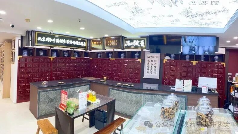 红煊和敬堂医馆4.jpg