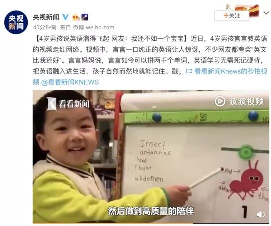 英语启蒙这件事，多少孩子还在偷偷被耽误？