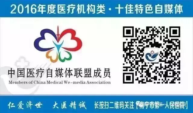 宾阳中医院牙科怎么样我院眼科专家赴宾阳县中医医院开展定期指导_https://www.jmylbn.com_新闻资讯_第5张