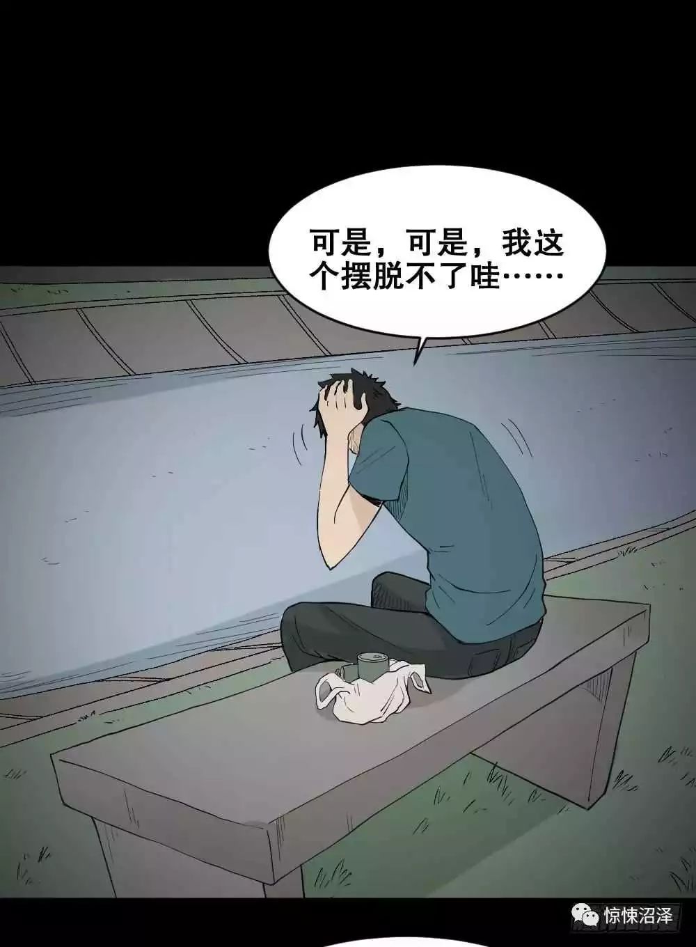 驚悚 | 你想體驗偶像劇一樣的人生嗎？ 靈異 第216張