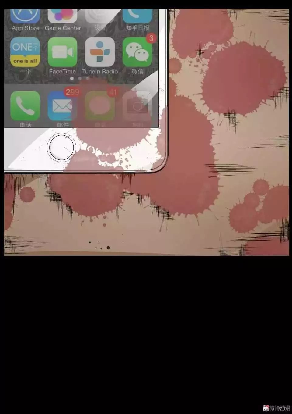 恐怖漫畫丨手機引發的血案 靈異 第2張