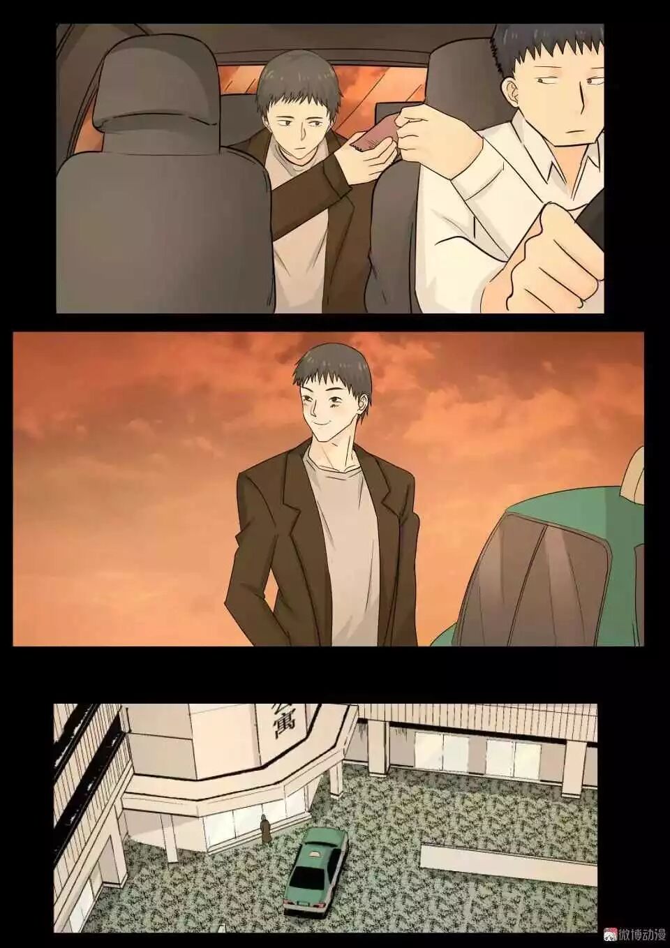 恐怖漫畫丨手機引發的血案 靈異 第7張