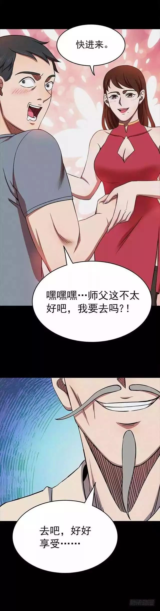 【驚悚】為什麼這家面好好吃 靈異 第17張