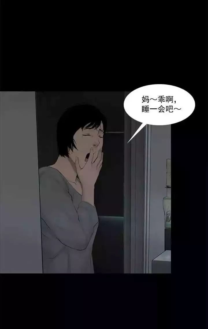 驚悚 | 癡呆症母親與不孝女 靈異 第21張