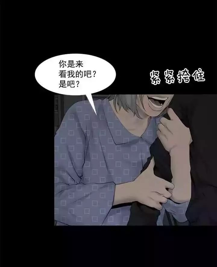 驚悚 | 癡呆症母親與不孝女 靈異 第34張