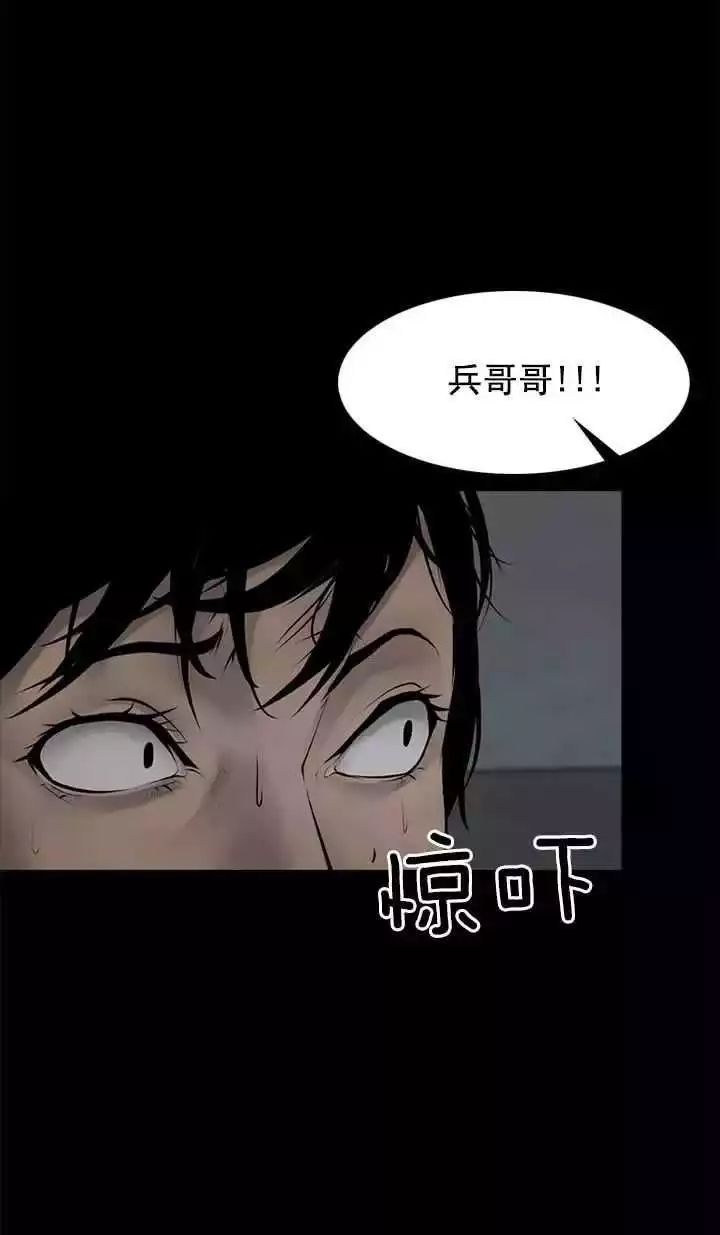 驚悚 | 癡呆症母親與不孝女 靈異 第32張