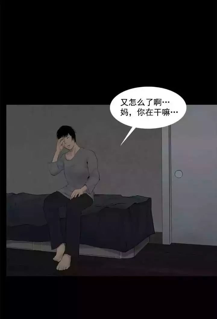 驚悚 | 癡呆症母親與不孝女 靈異 第20張