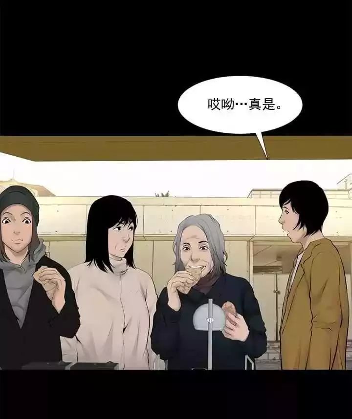 驚悚 | 癡呆症母親與不孝女 靈異 第10張