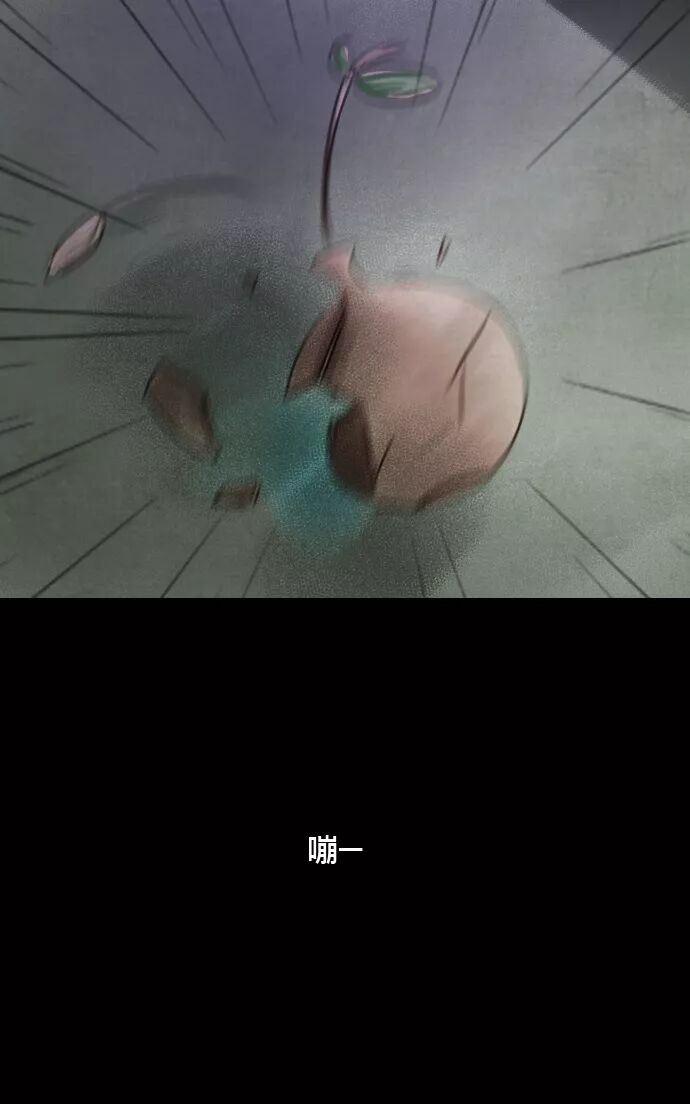 恐怖漫畫丨惡靈犬 靈異 第50張