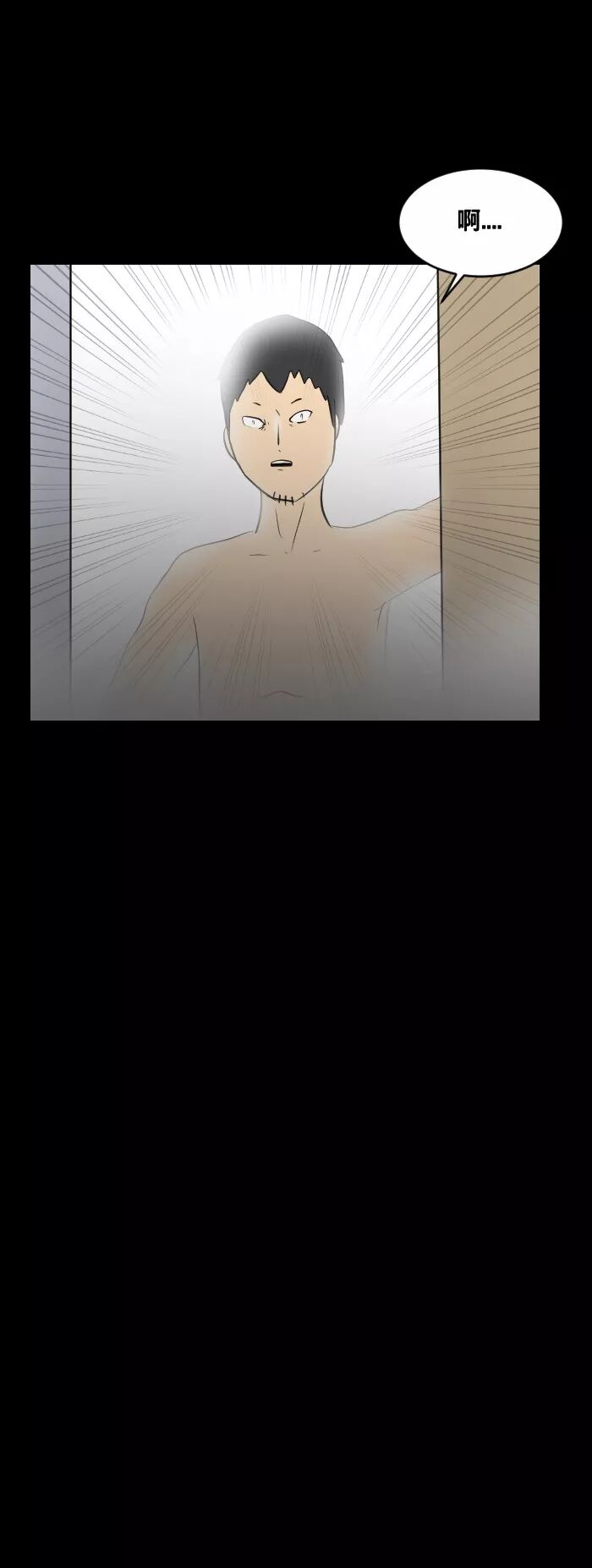 【驚悚漫畫】《哭聲》家庭暴力 靈異 第27張