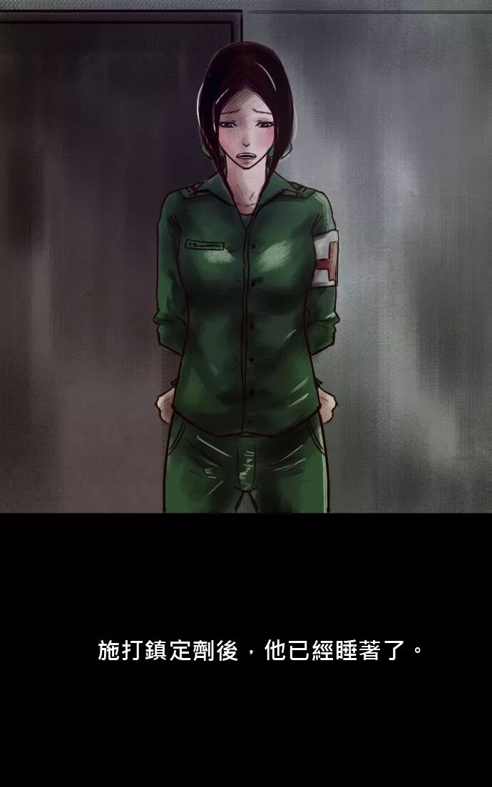 驚悚《將軍塚》歷史上的記載有時候會隱瞞了真相 靈異 第84張