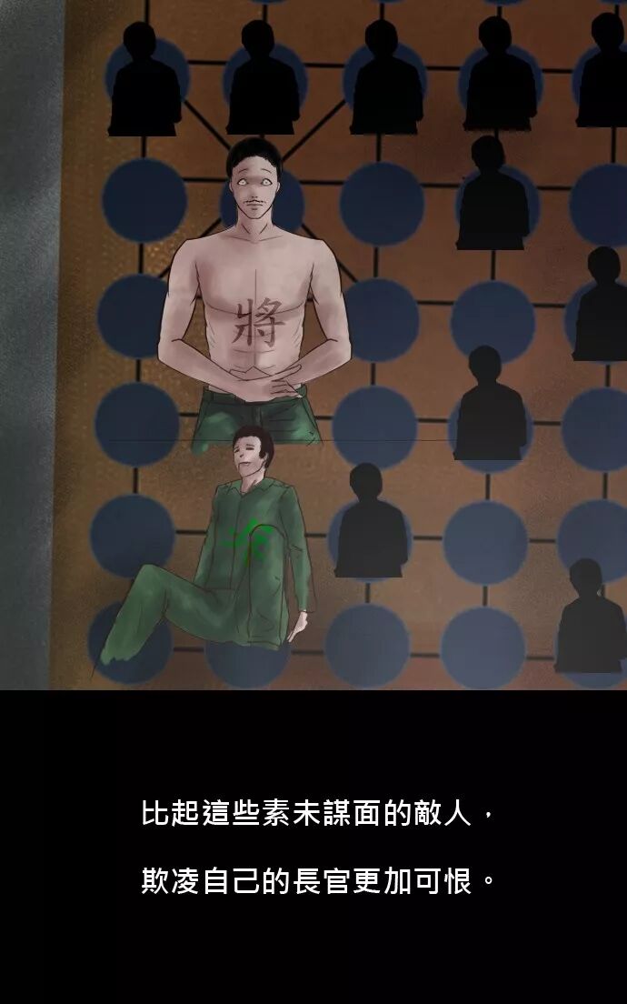 驚悚《將軍塚》歷史上的記載有時候會隱瞞了真相 靈異 第144張