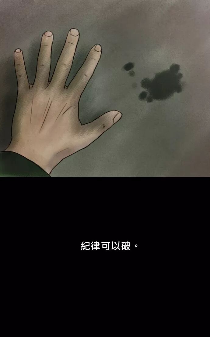 驚悚《將軍塚》歷史上的記載有時候會隱瞞了真相 靈異 第96張