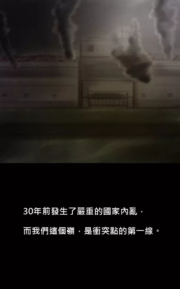 驚悚《將軍塚》歷史上的記載有時候會隱瞞了真相 靈異 第21張