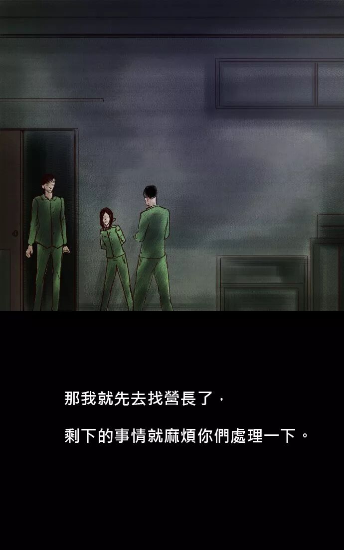 驚悚《將軍塚》歷史上的記載有時候會隱瞞了真相 靈異 第94張