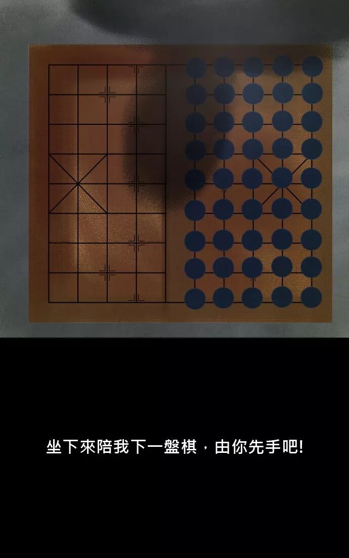 驚悚《將軍塚》歷史上的記載有時候會隱瞞了真相 靈異 第109張