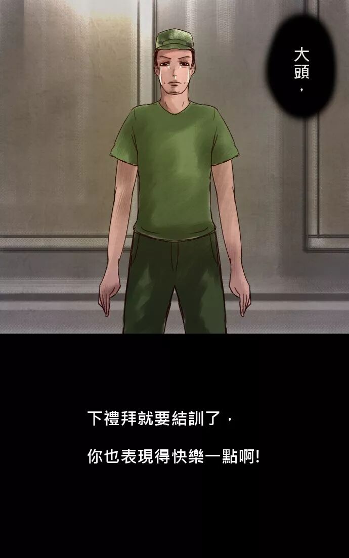 驚悚《將軍塚》歷史上的記載有時候會隱瞞了真相 靈異 第8張