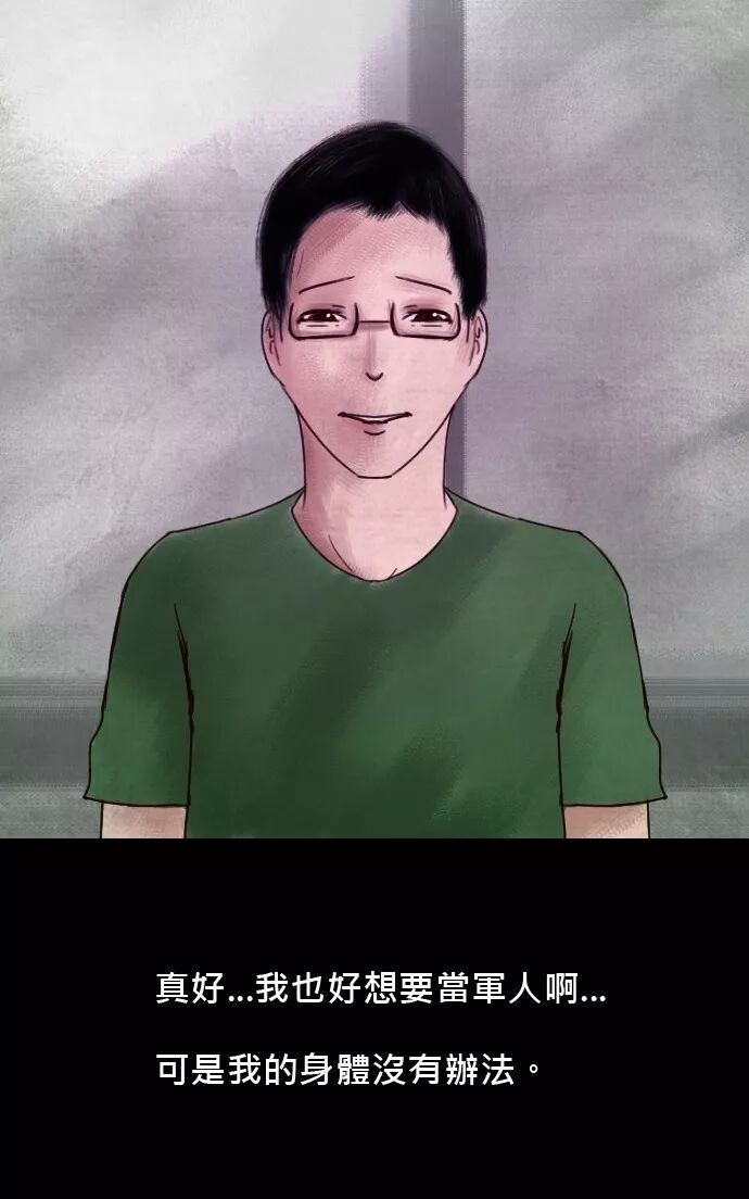 驚悚《將軍塚》歷史上的記載有時候會隱瞞了真相 靈異 第15張