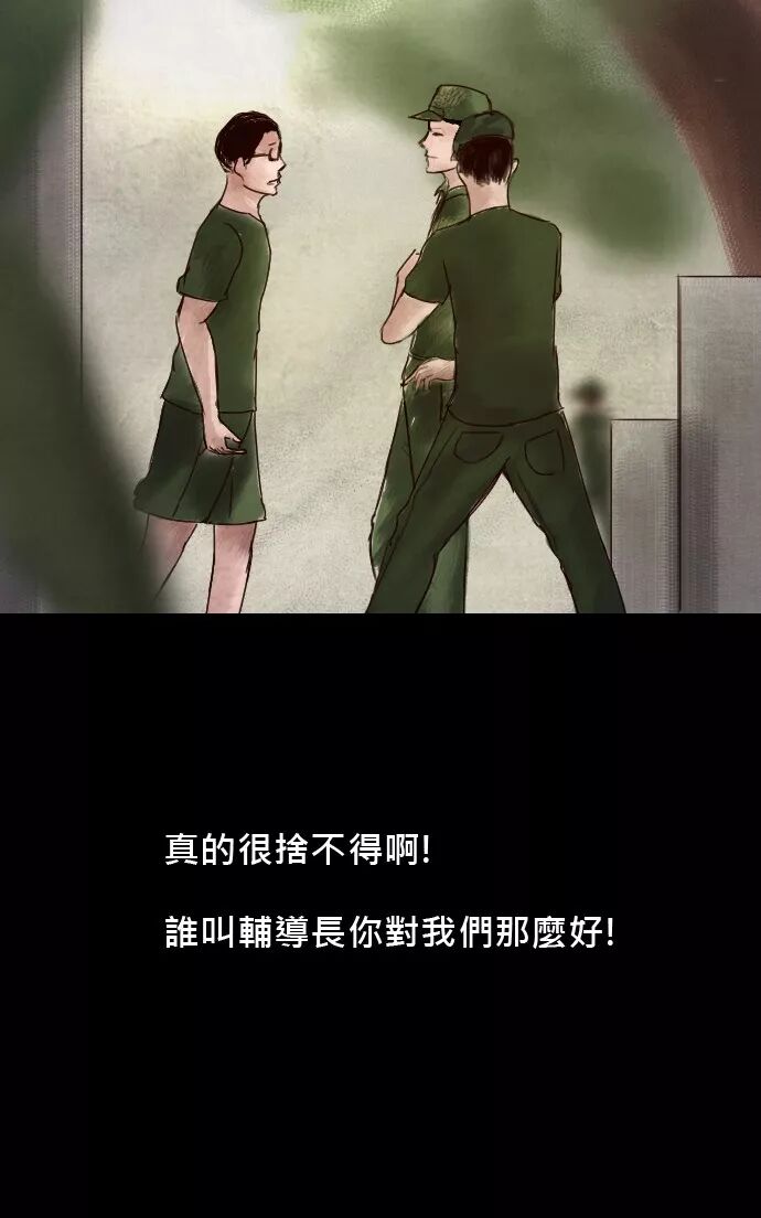 驚悚《將軍塚》歷史上的記載有時候會隱瞞了真相 靈異 第11張