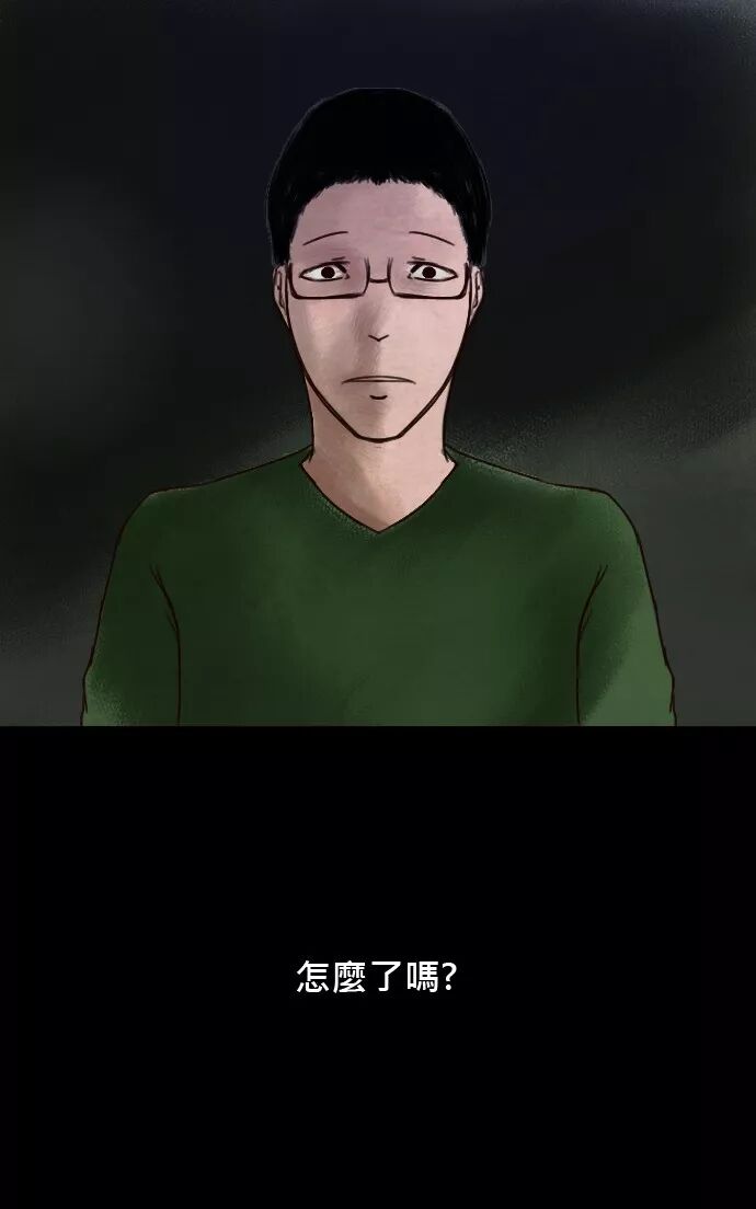 驚悚《將軍塚》歷史上的記載有時候會隱瞞了真相 靈異 第65張