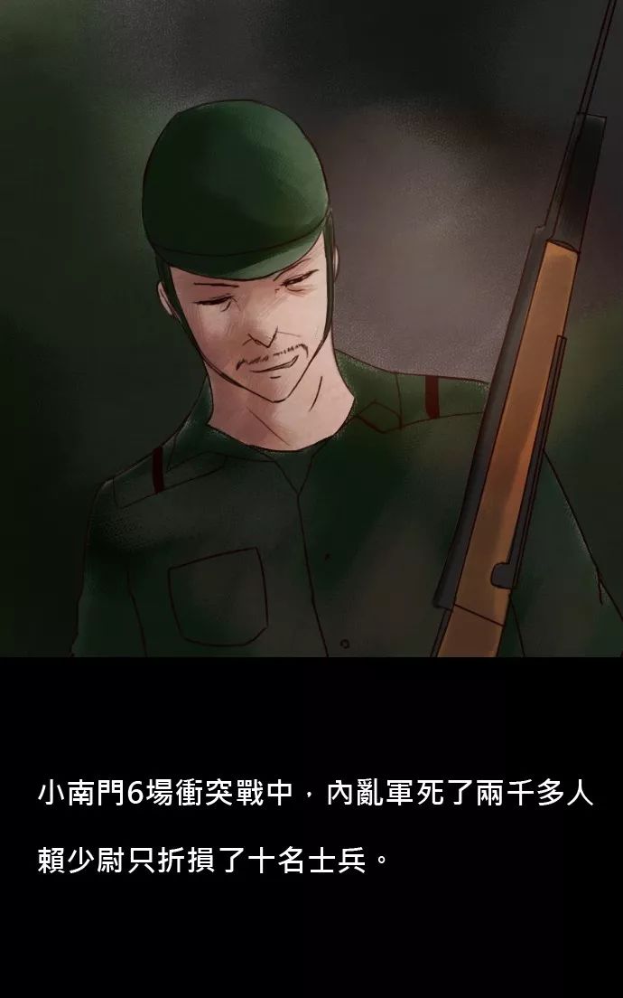 驚悚《將軍塚》歷史上的記載有時候會隱瞞了真相 靈異 第32張