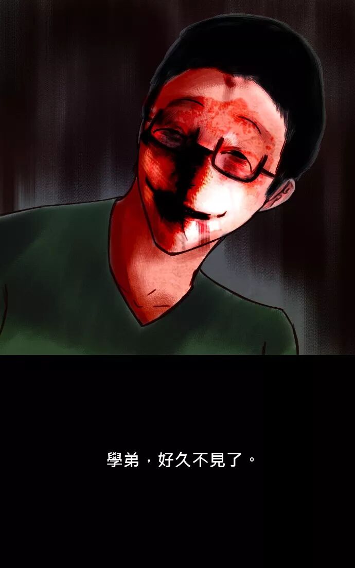 驚悚《將軍塚》歷史上的記載有時候會隱瞞了真相 靈異 第160張