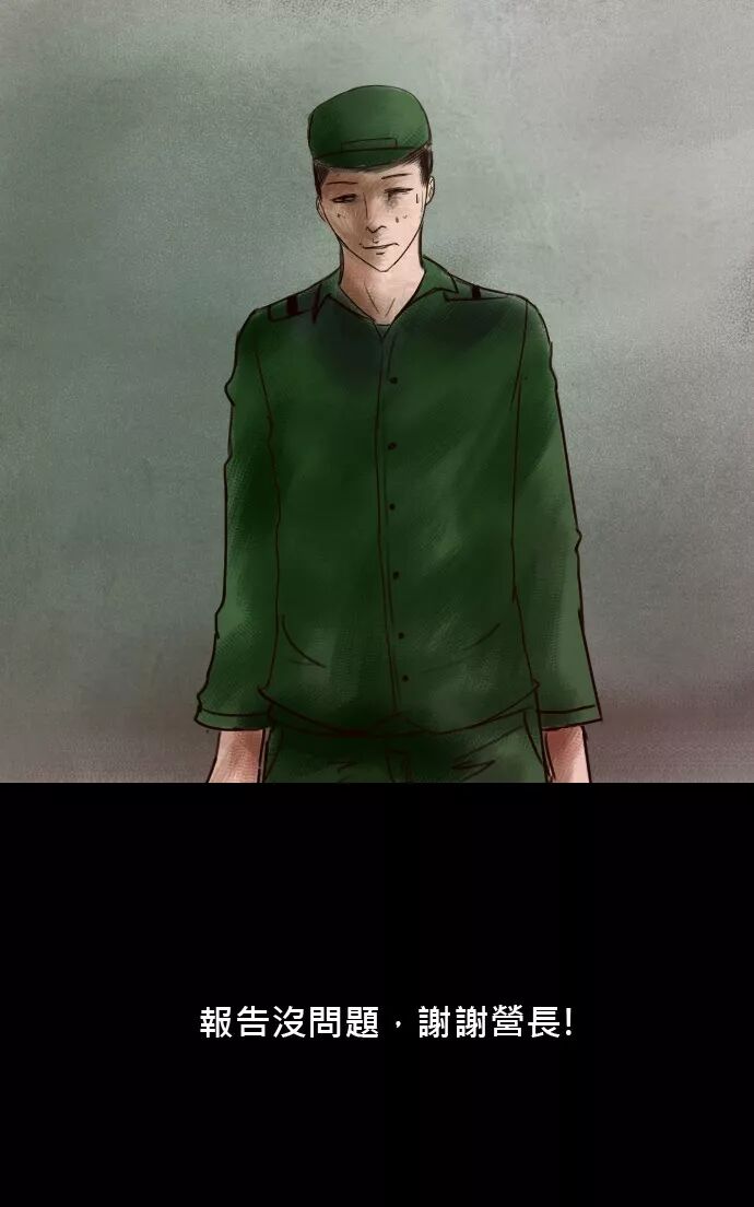 驚悚《將軍塚》歷史上的記載有時候會隱瞞了真相 靈異 第102張