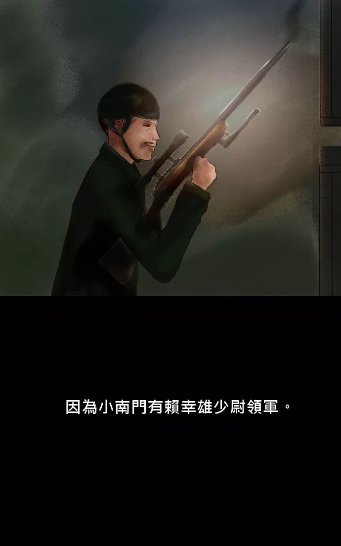 驚悚《將軍塚》歷史上的記載有時候會隱瞞了真相 靈異 第30張