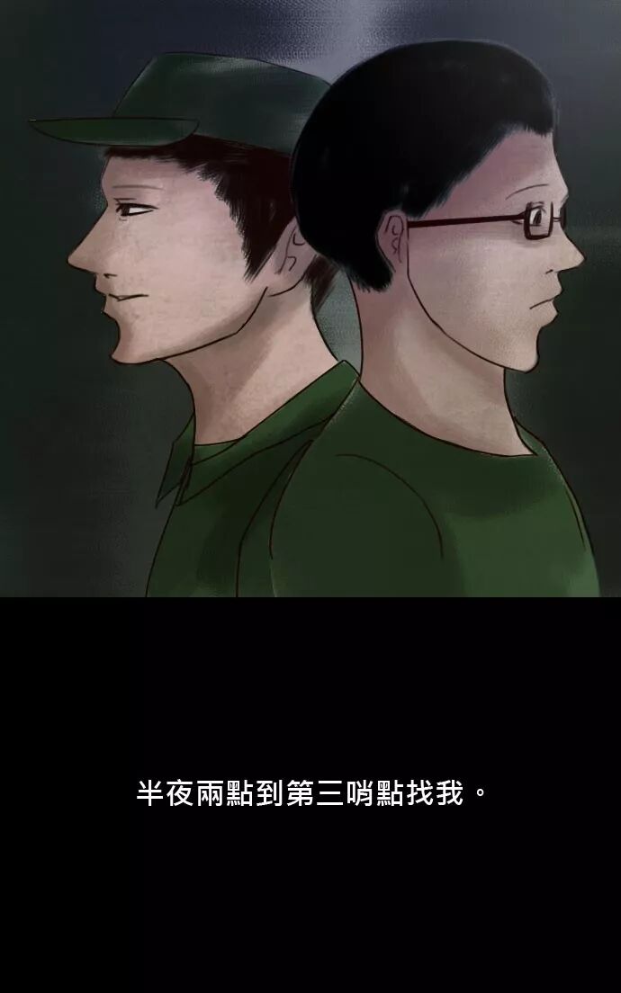 驚悚《將軍塚》歷史上的記載有時候會隱瞞了真相 靈異 第49張