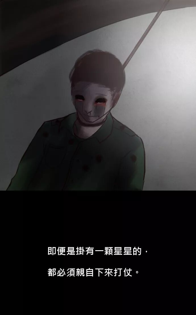 驚悚《將軍塚》歷史上的記載有時候會隱瞞了真相 靈異 第134張