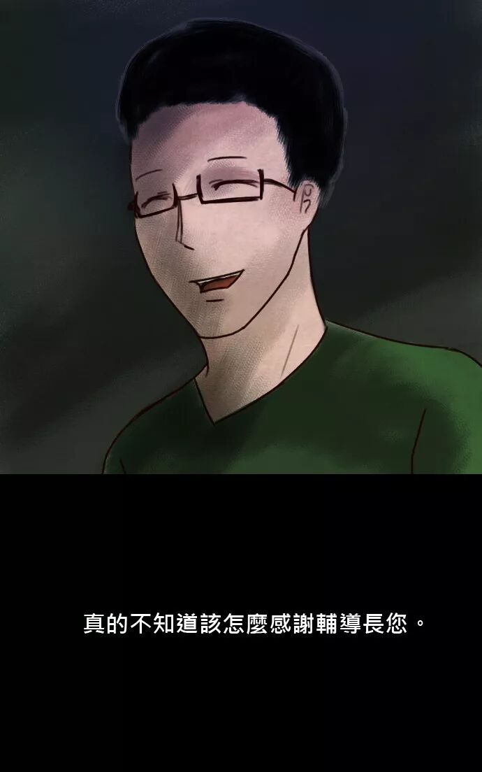 驚悚《將軍塚》歷史上的記載有時候會隱瞞了真相 靈異 第62張