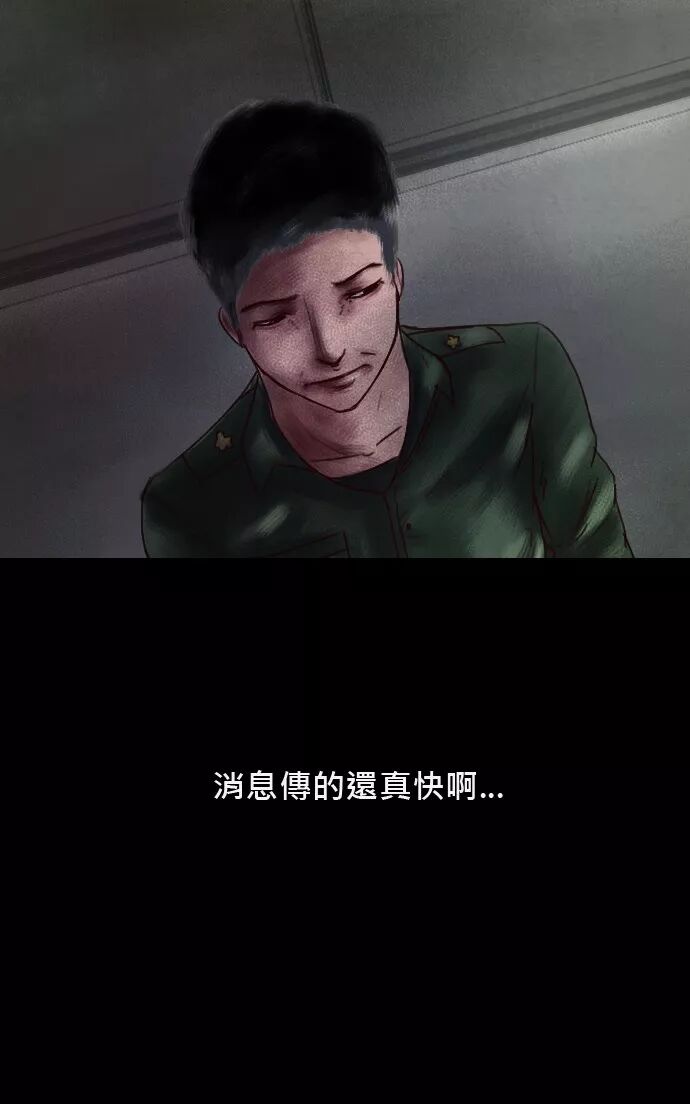 驚悚《將軍塚》歷史上的記載有時候會隱瞞了真相 靈異 第92張