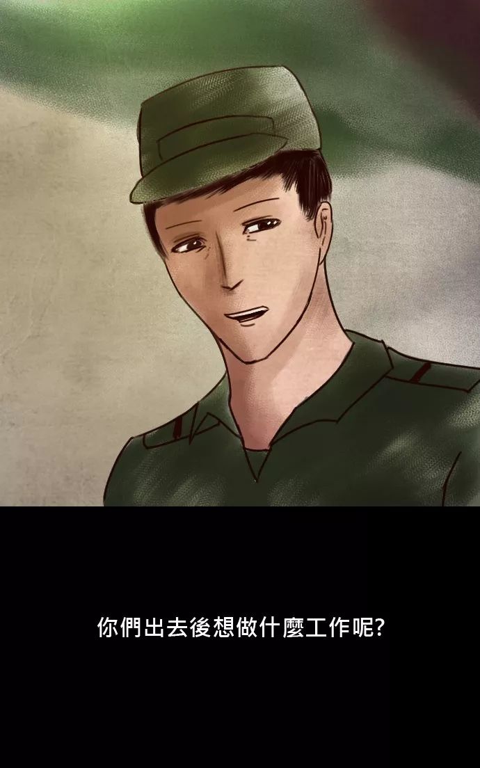 驚悚《將軍塚》歷史上的記載有時候會隱瞞了真相 靈異 第12張