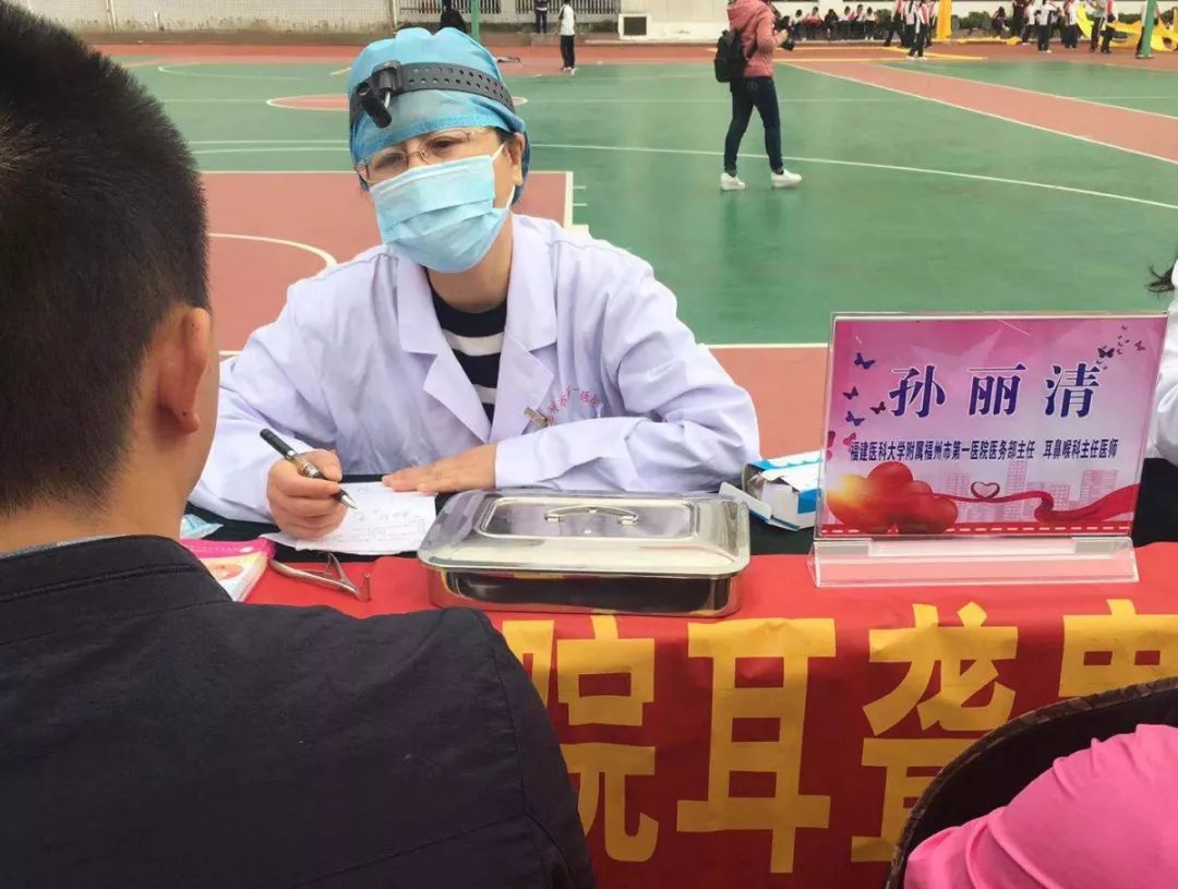 孙俪清.jpg