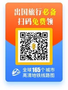 歐洲年底打折季來襲，這10大購物目的地好玩又好買！｜世界邦推薦 旅遊 第32張