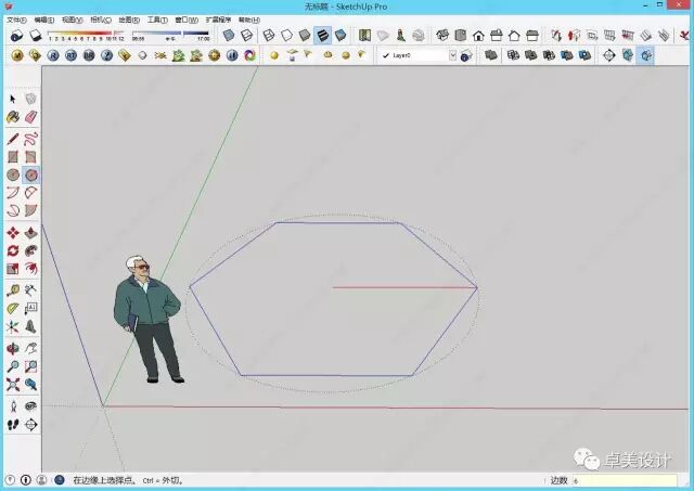镜像su快捷键_草图镜像工具的使用方法_草图大师镜像快捷键