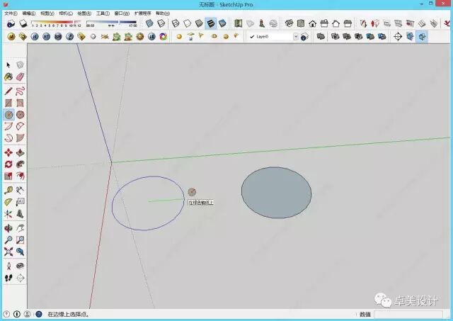 镜像su快捷键_草图镜像工具的使用方法_草图大师镜像快捷键