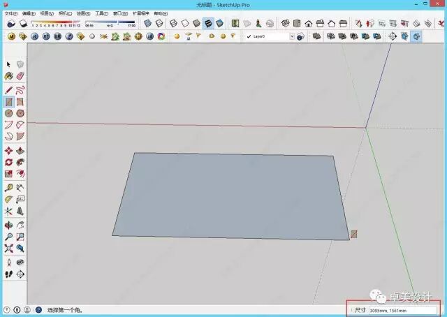 镜像su快捷键_草图大师镜像快捷键_草图镜像工具的使用方法