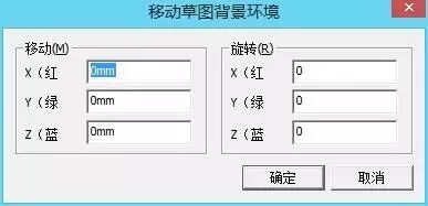 镜像su快捷键_草图大师镜像快捷键_草图镜像工具的使用方法