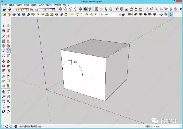 草图镜像工具的使用方法_草图大师镜像快捷键_镜像su快捷键