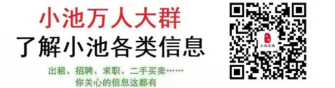 太湖山区殡仪馆公开招聘考察人员名单公示 有你认识的吗 教育资讯