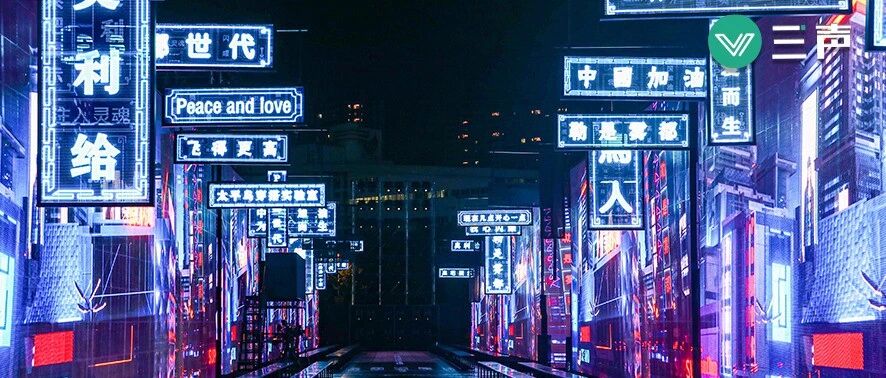 太平鸟抓住时代大机会丨Talking20-21