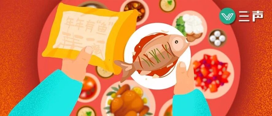 「预制菜」支起年轻人的春节仪式感