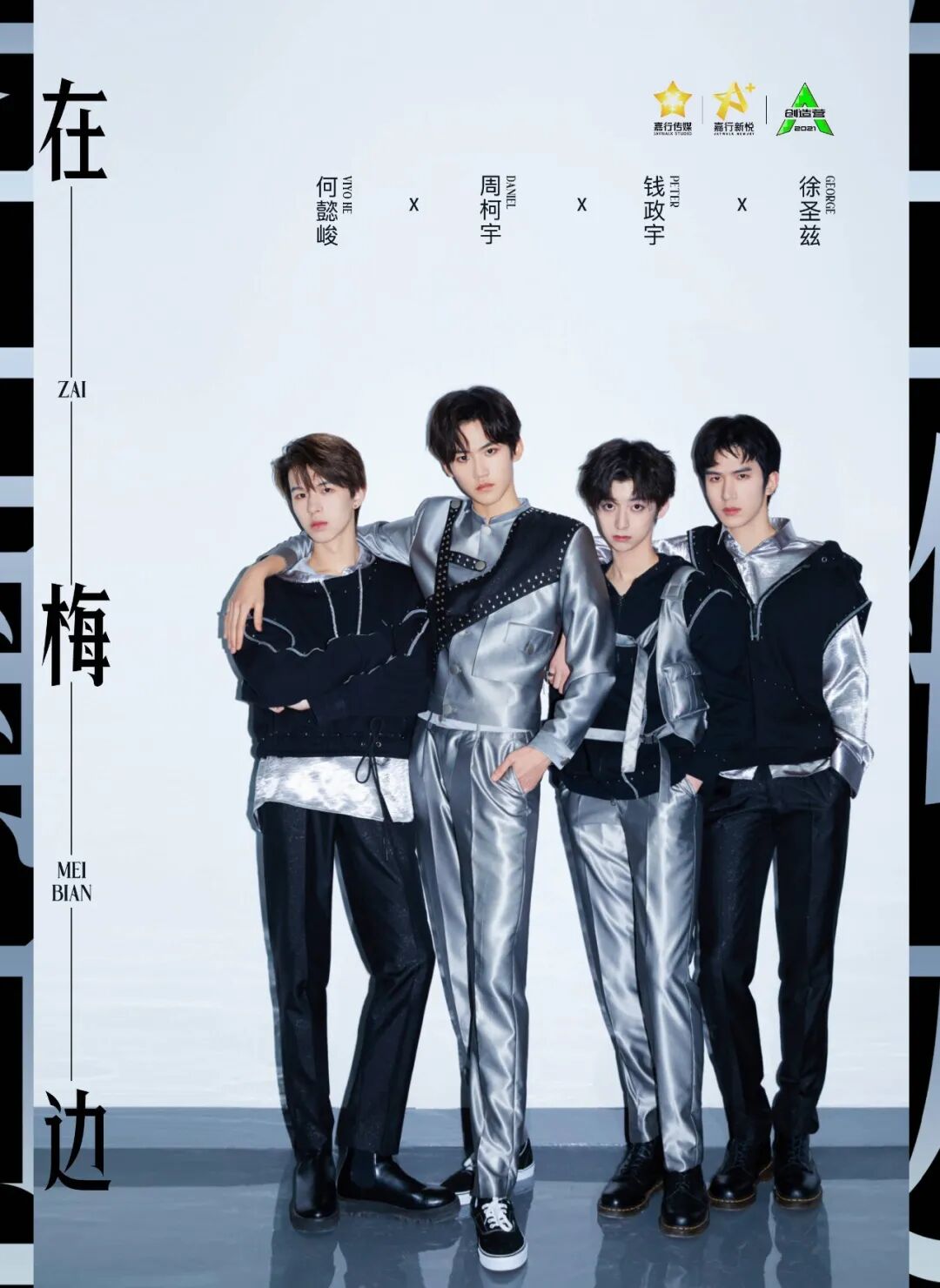 嘉行新悦李妍 以内部自循环孵化有辨识度的偶像 新偶像系列报道 体育头条