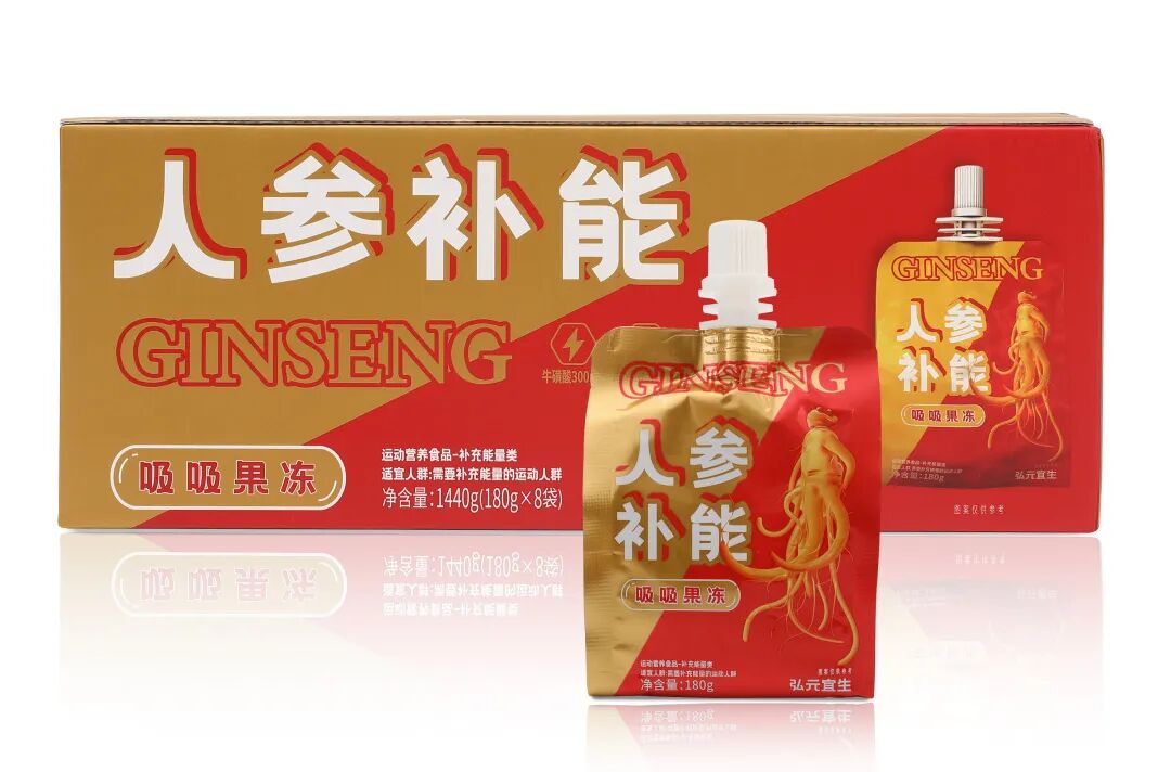 2024上海健康营养展[gf]2022[/gf]药食滋补展区