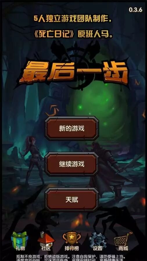 单机游戏捕鱼_单机_单机游戏