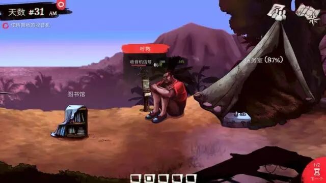 单机_单机游戏捕鱼_单机游戏