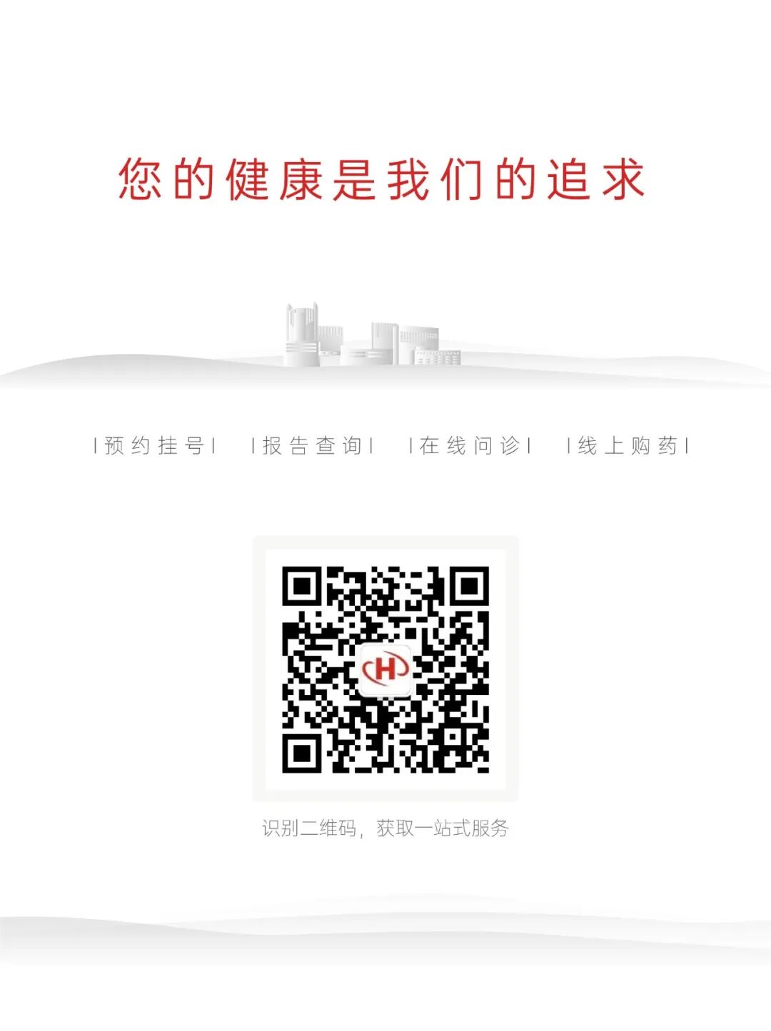 心肌三合一是什么“三合一”手术，植入中国心！_https://www.jmylbn.com_新闻资讯_第7张